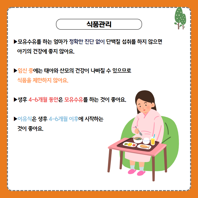 갤러리